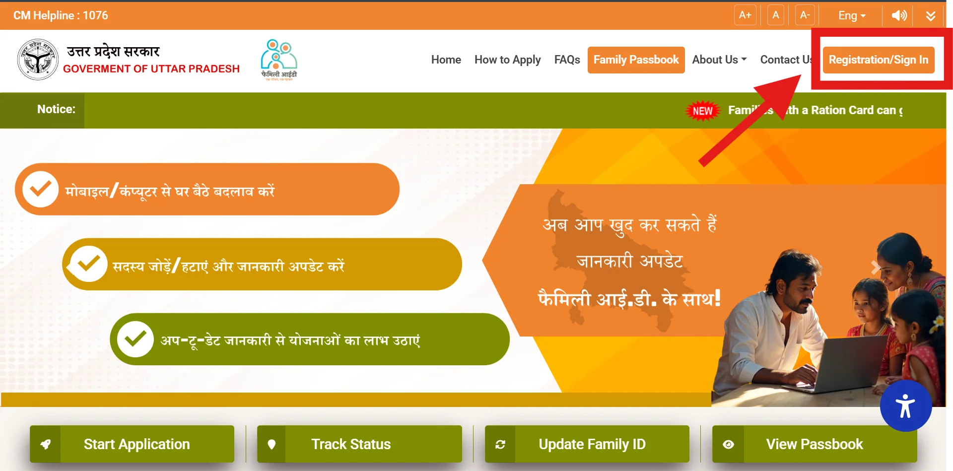 New Registration Option